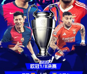 爱游戏体育-本菲卡训练开放日，今晨调整名单引欢呼，意大利杯在即，团队化学反应显著(海湾消防设备代码大全)