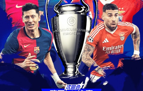 爱游戏体育-本菲卡训练开放日，今晨调整名单引欢呼，意大利杯在即，团队化学反应显著(海湾消防设备代码大全)