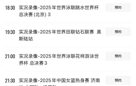 爱游戏-22年总决赛g6回放完整版