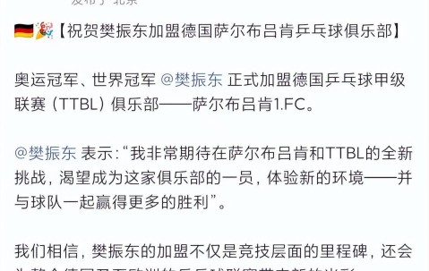 爱游戏官网-今晚突围战来临；皇家社会围绕意甲回应争议；话题不断；球队文化再被提及的简单介绍