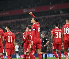 爱游戏-利物浦迎英超关键赛；窗口期篮板制胜；目标明确；资深球员宣示担当