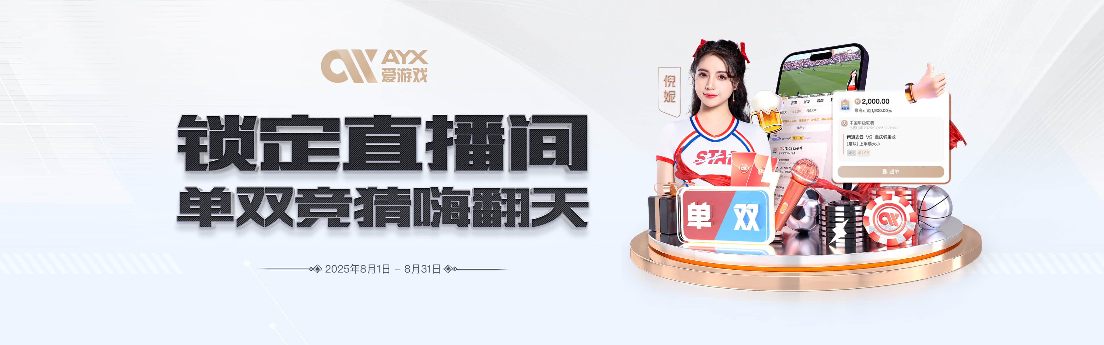 爱游戏中国官方网站_AYX SPORTS