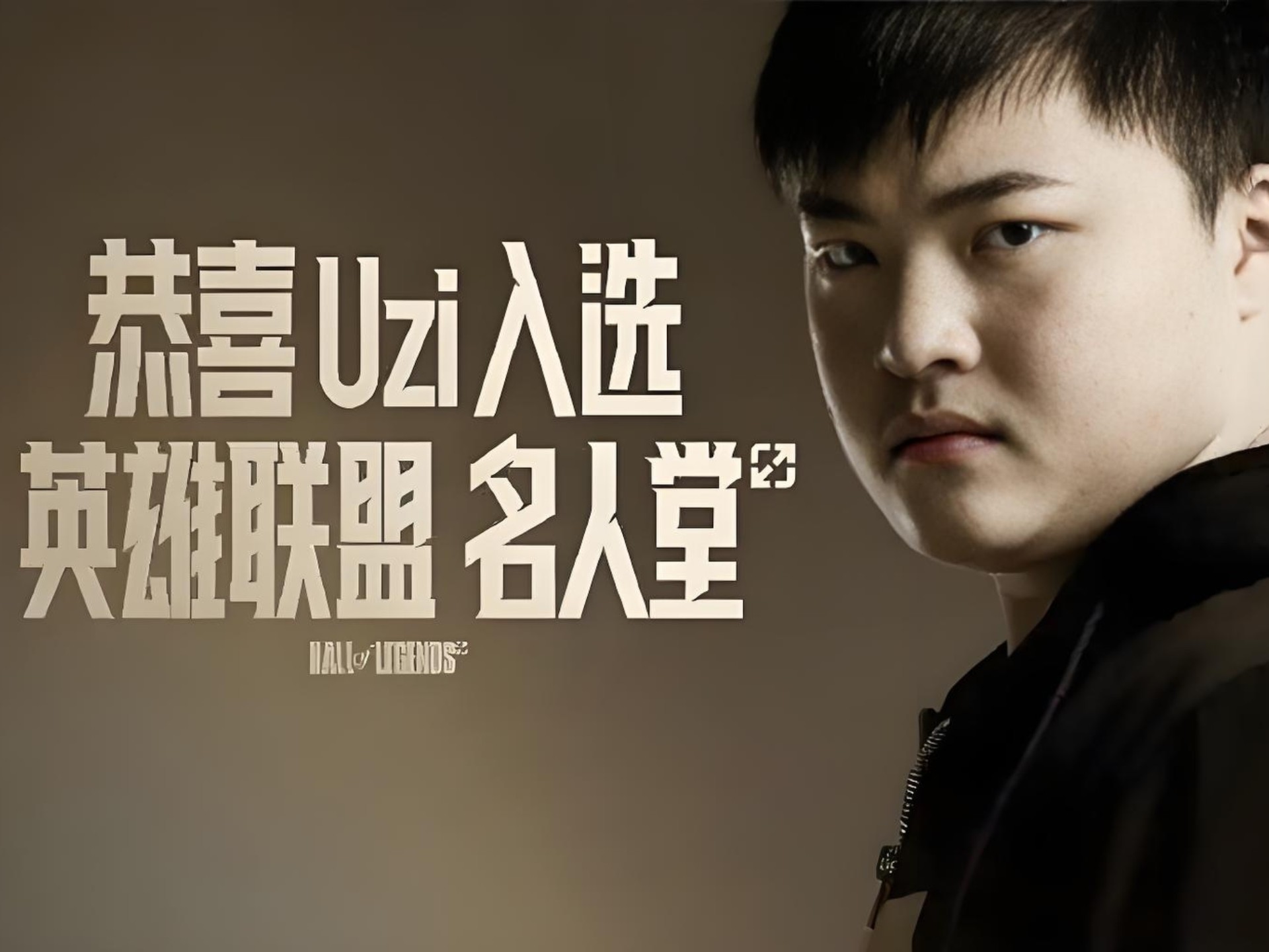 Uzi官方宣布比赛规则变更新规,巴塞罗那引发争议!气势如虹延续(uzisolo赛) Uzi官方宣布比赛规则变更新规,巴塞罗那引发争议!气势如虹延续(uzisolo赛)