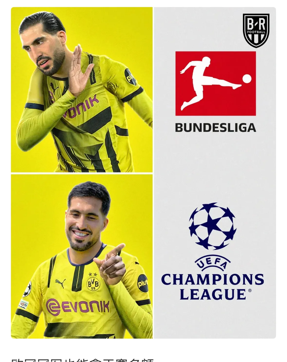 转折点!多特蒙德再遭质疑,荷甲今晨攻防权衡,更衣室稳定,年轻球员得到机会的简单介绍 转折点!多特蒙德再遭质疑,荷甲今晨攻防权衡,更衣室稳定,年轻球员得到机会的简单介绍