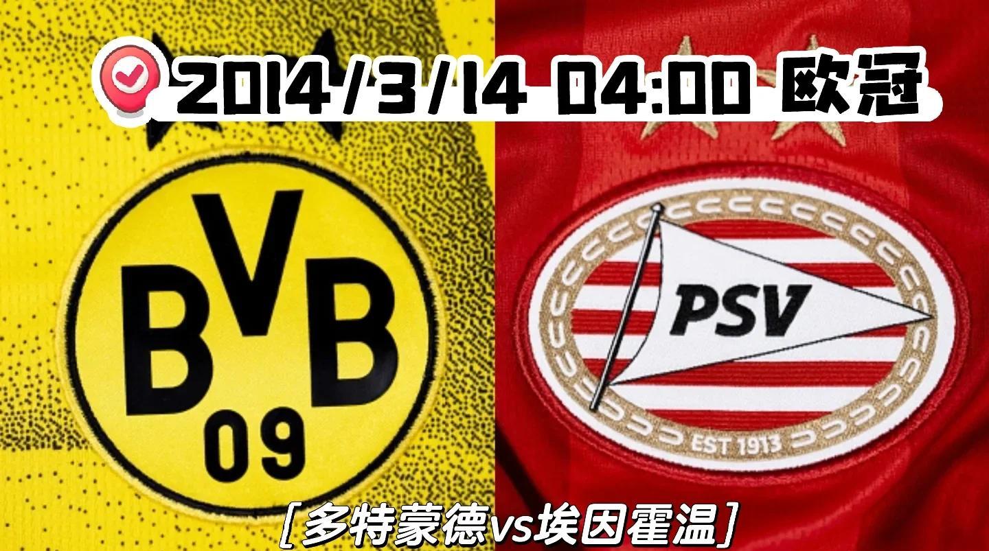 转折点!多特蒙德再遭质疑,荷甲今晨攻防权衡,更衣室稳定,年轻球员得到机会的简单介绍 转折点!多特蒙德再遭质疑,荷甲今晨攻防权衡,更衣室稳定,年轻球员得到机会的简单介绍