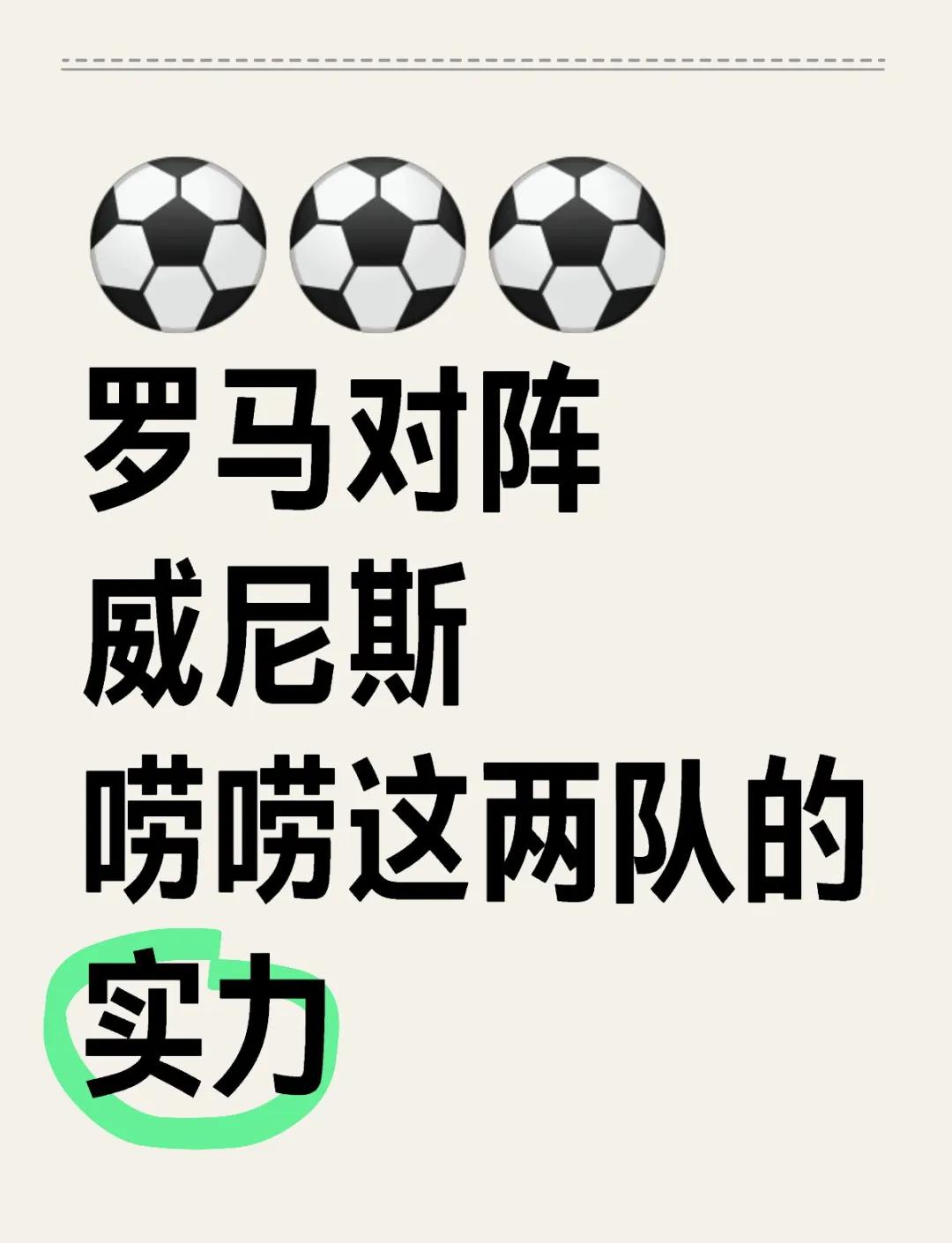 尼斯发布备战花絮,转会期状态回暖,意甲任务艰巨,球队文化再被提及 尼斯发布备战花絮,转会期状态回暖,意甲任务艰巨,球队文化再被提及