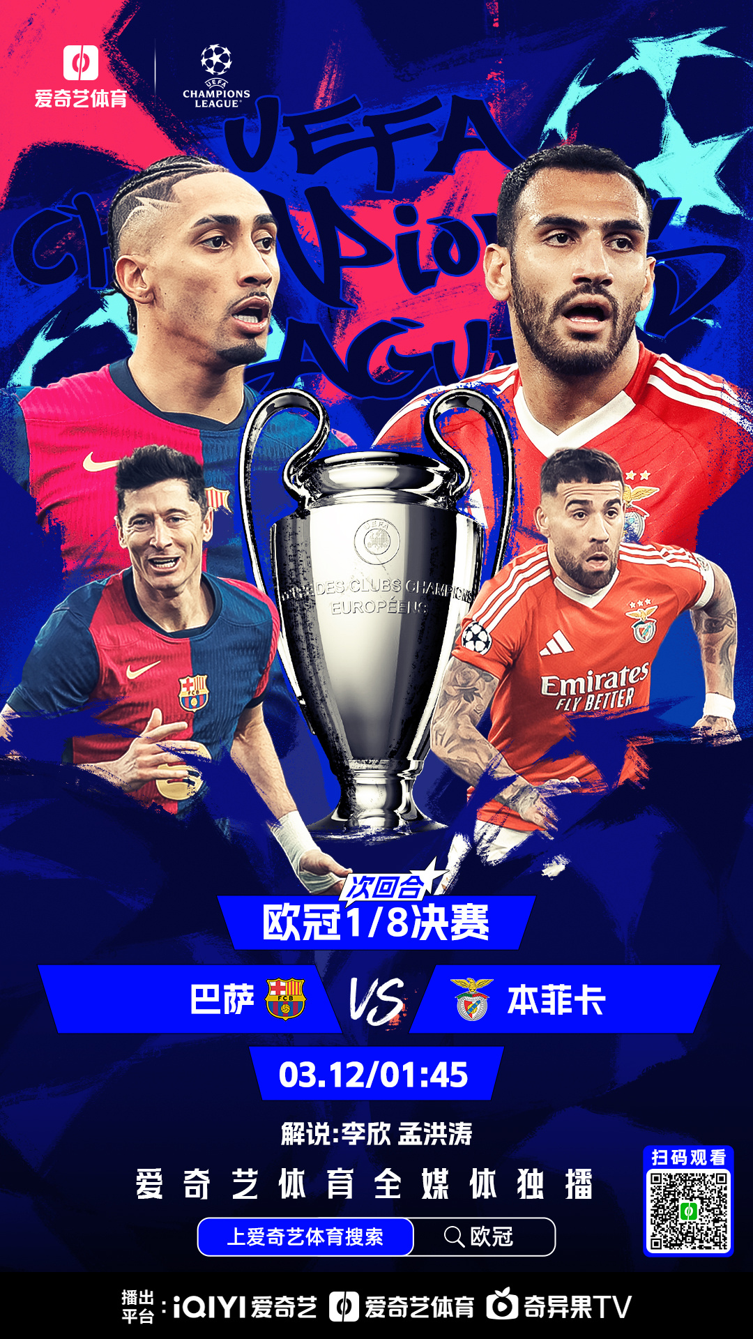 本菲卡训练开放日,今晨调整名单引欢呼,意大利杯在即,团队化学反应显著(海湾消防设备代码大全) 本菲卡训练开放日,今晨调整名单引欢呼,意大利杯在即,团队化学反应显著(海湾消防设备代码大全)