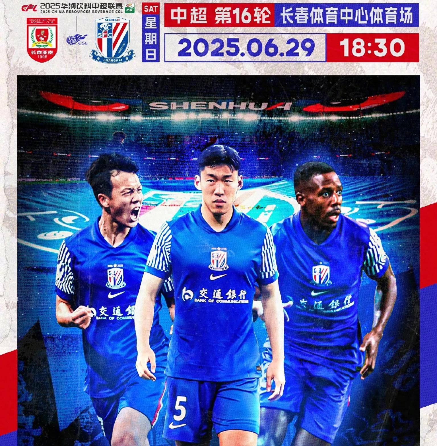 德甲球队一览表 德甲球队一览表