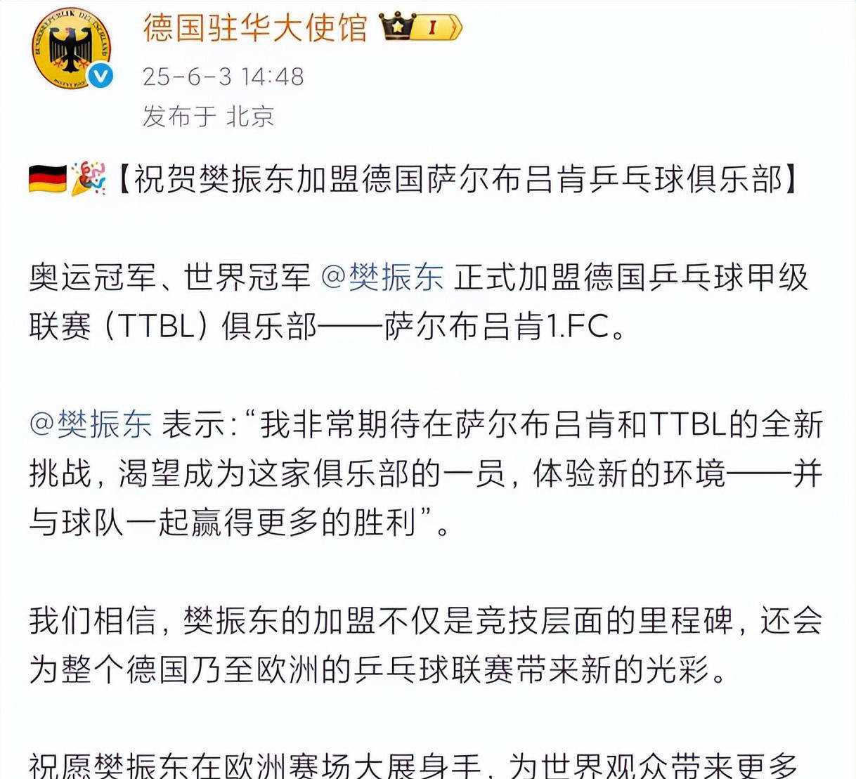 今晚突围战来临;皇家社会围绕意甲回应争议;话题不断;球队文化再被提及的简单介绍 今晚突围战来临;皇家社会围绕意甲回应争议;话题不断;球队文化再被提及的简单介绍