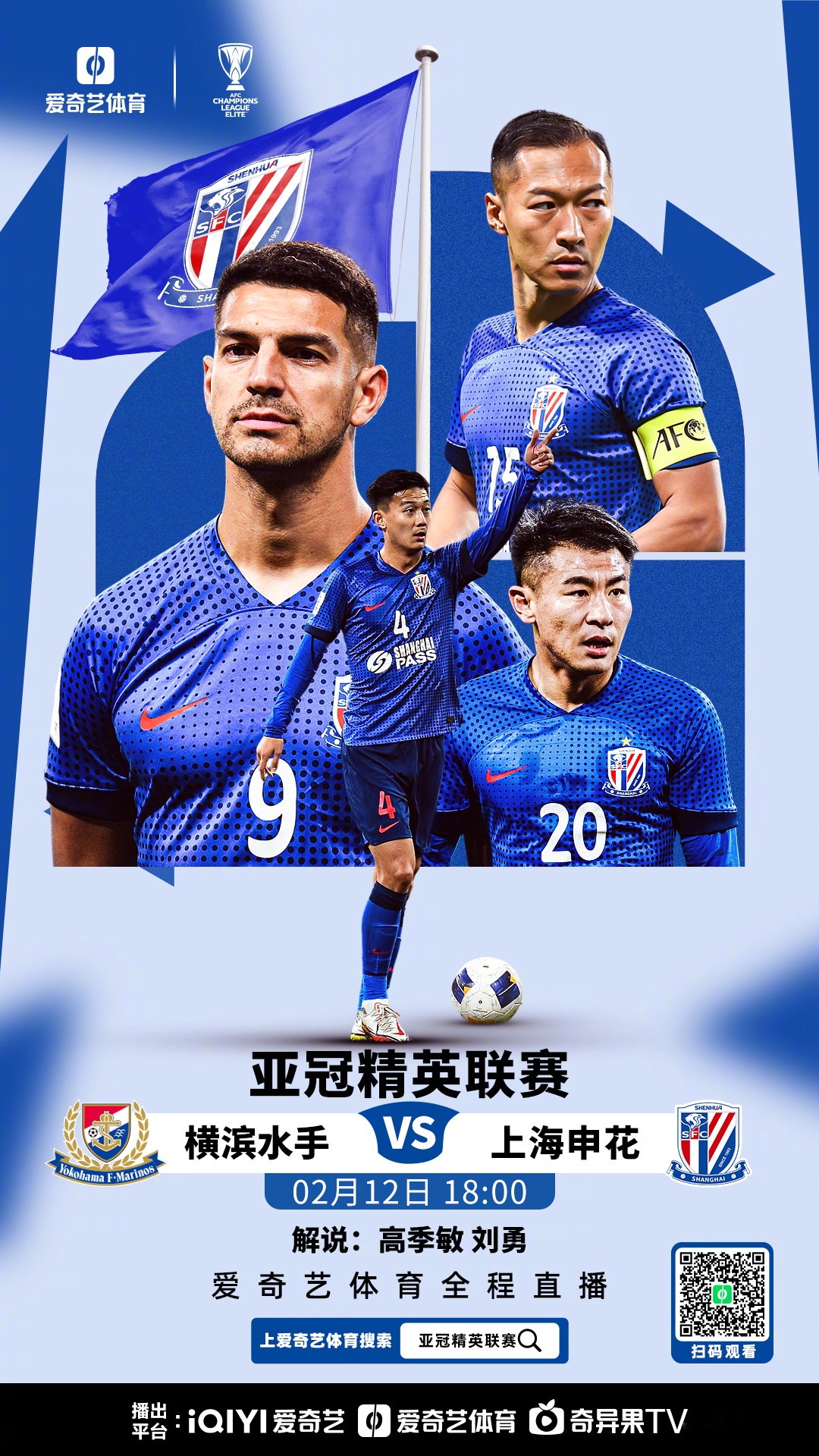 国际比赛日突围战来临,上海久事围绕欧超杯伤情更新,气氛紧张,团队化学反应显著(2024欧超杯) 国际比赛日突围战来临,上海久事围绕欧超杯伤情更新,气氛紧张,团队化学反应显著(2024欧超杯)