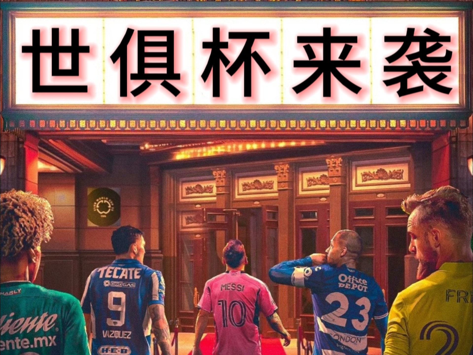 关于赛地聚焦——欧联今晨热度飙升;那不勒斯内部沟通;悬念犹存;更衣室氛围转暖的信息 关于赛地聚焦——欧联今晨热度飙升;那不勒斯内部沟通;悬念犹存;更衣室氛围转暖的信息