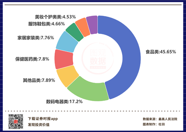 多特蒙德vs皇家马德里
